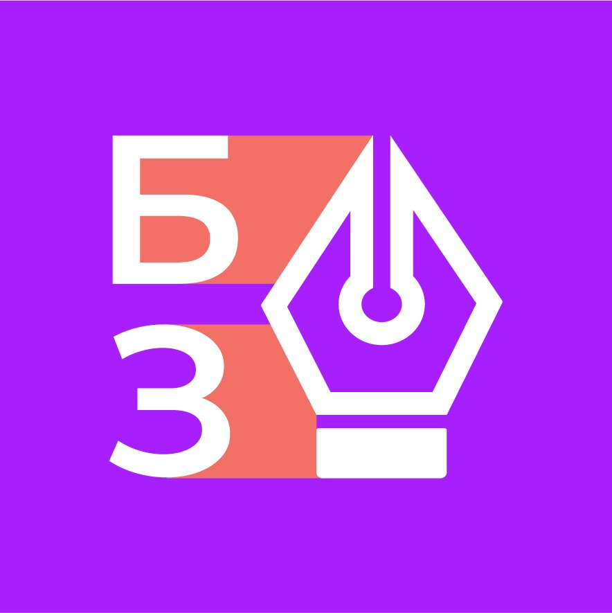 База дизайнера UX/UI