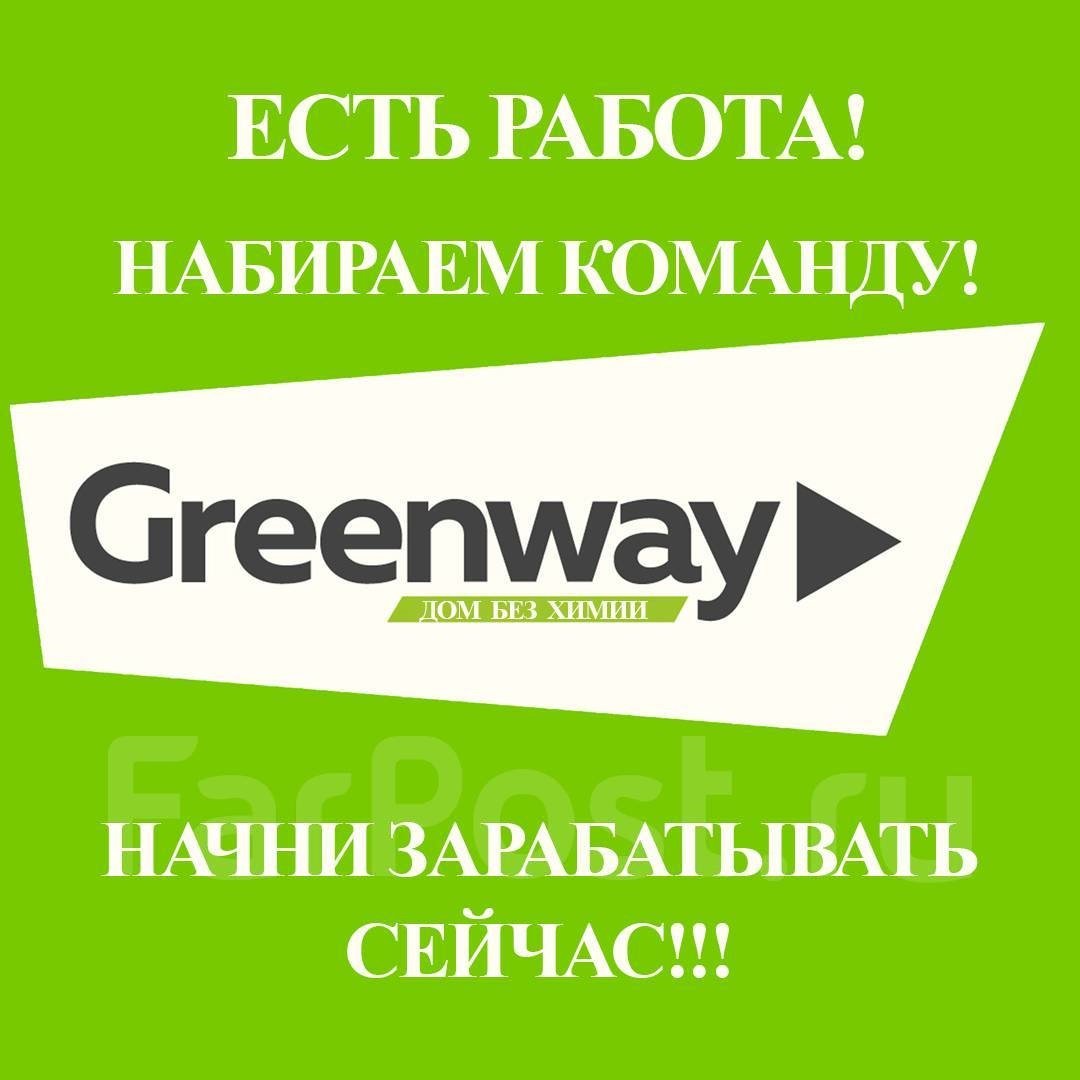 Работа из дома & удалёнка & работа в декрете
