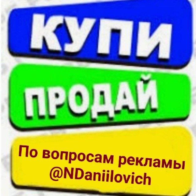 Барахолка Балашиха