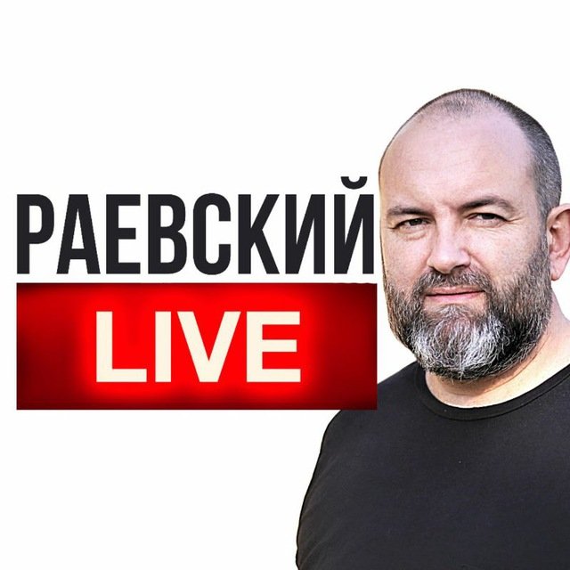 Клуб Раевский LIVE