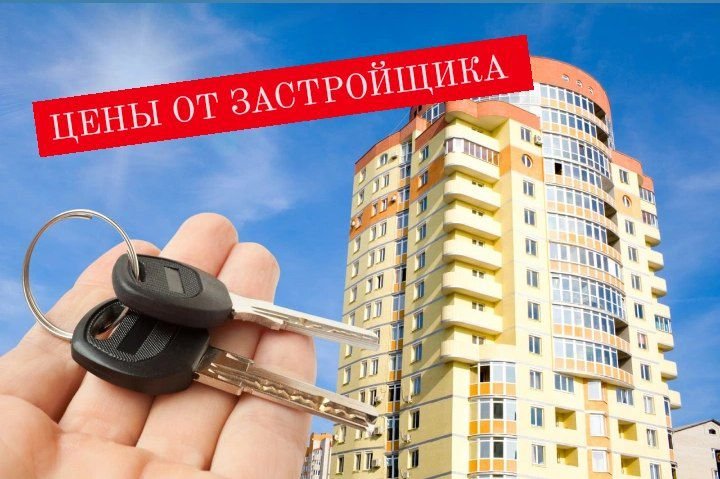 Недвижимости ▪︎Консультации