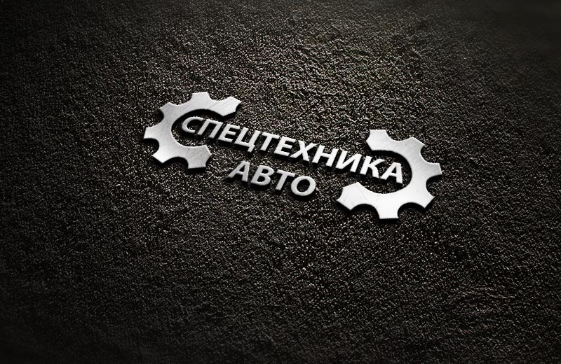 Костанай Спецтехника Авто