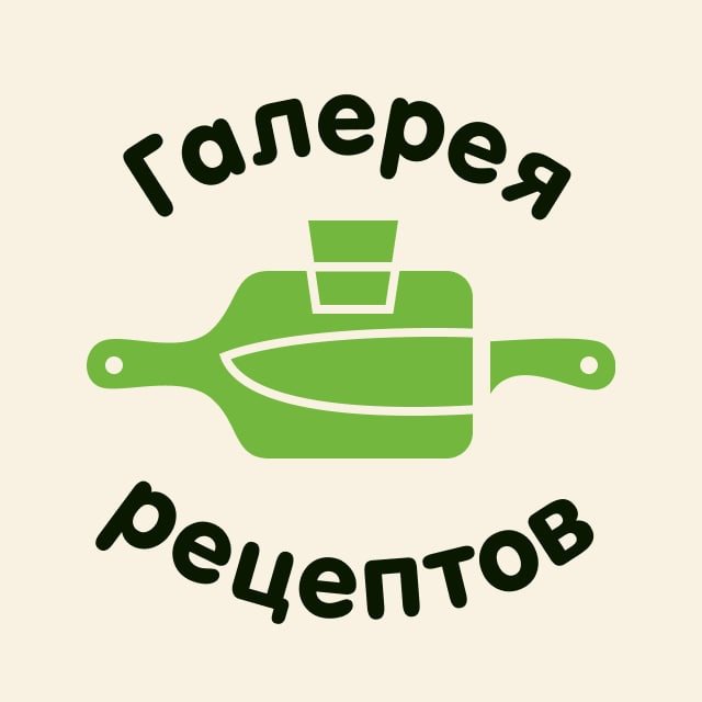 Галерея рецептов