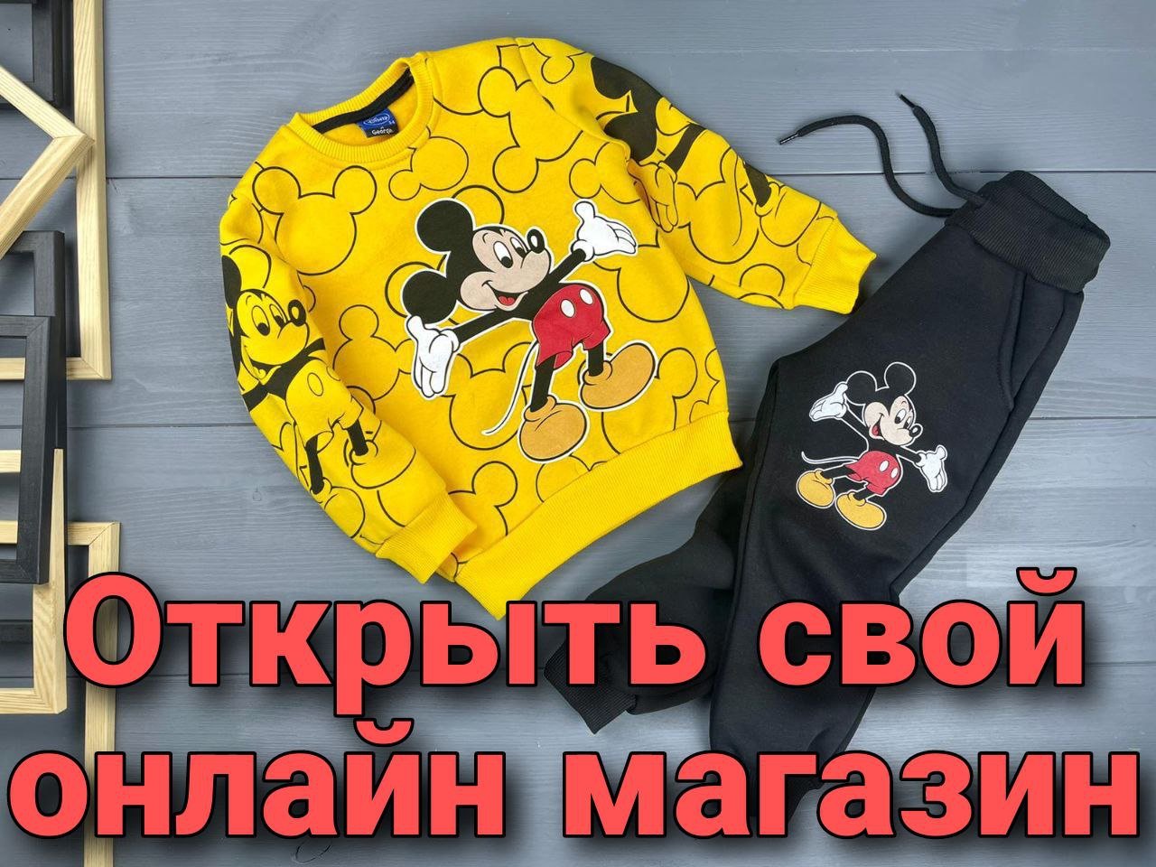 СВЕТЛАНА 📍ДЕТСКАЯ ОДЕЖДА из ТУРЦИИ 📍ОБУЧЕНИЕ/ПОСТАВЩИКИ