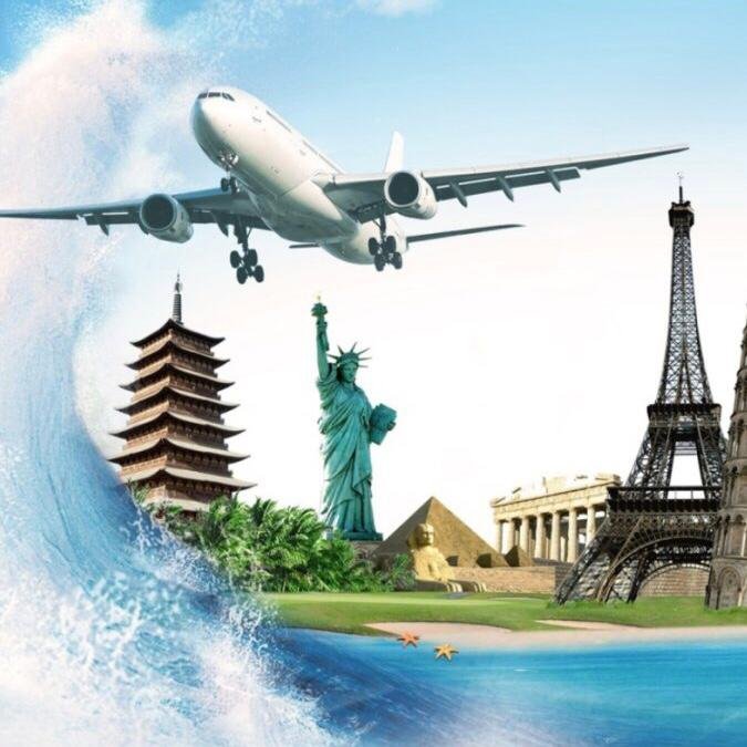 Путешествия