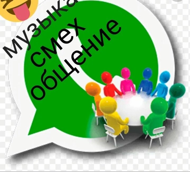 ГоСтЕвАя😜💥Общение 25+💥🤗