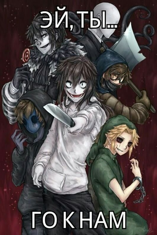 Крипипаста