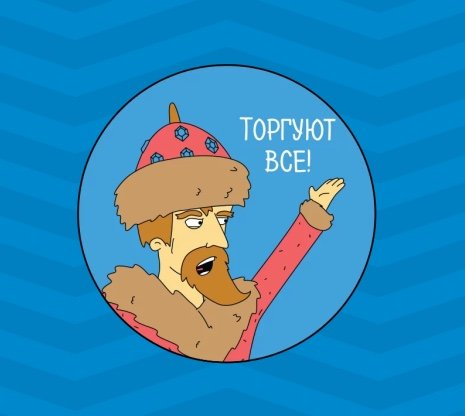 Авито Москва и МО