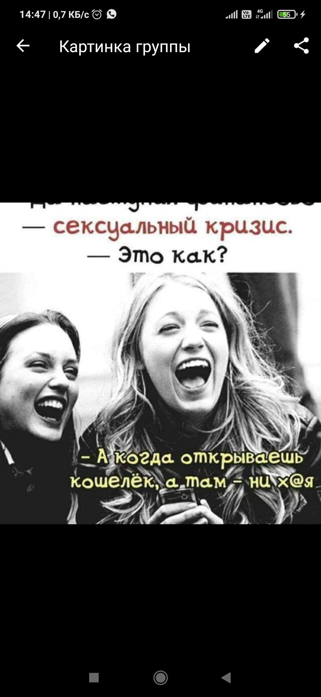 🤣🤣🤣болталка🤣🤣🤣🤣