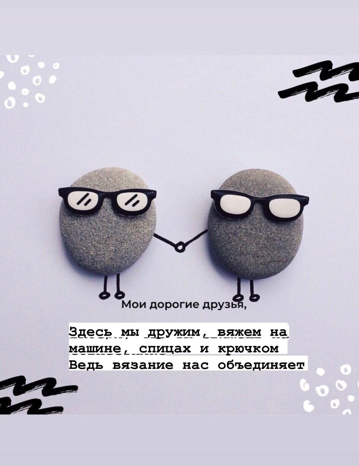 Вяжем на машине, спицах, крючком.