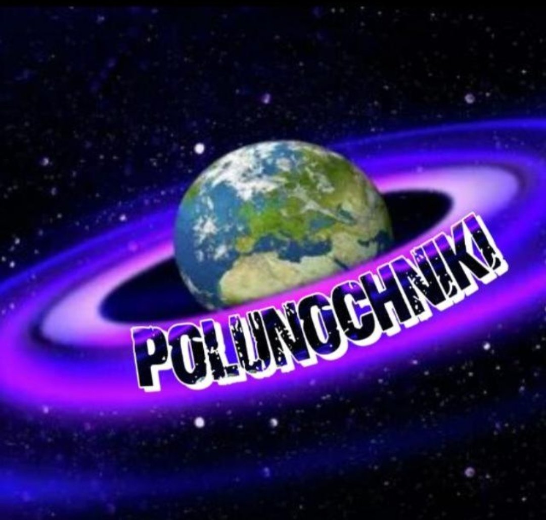 POlunochniki