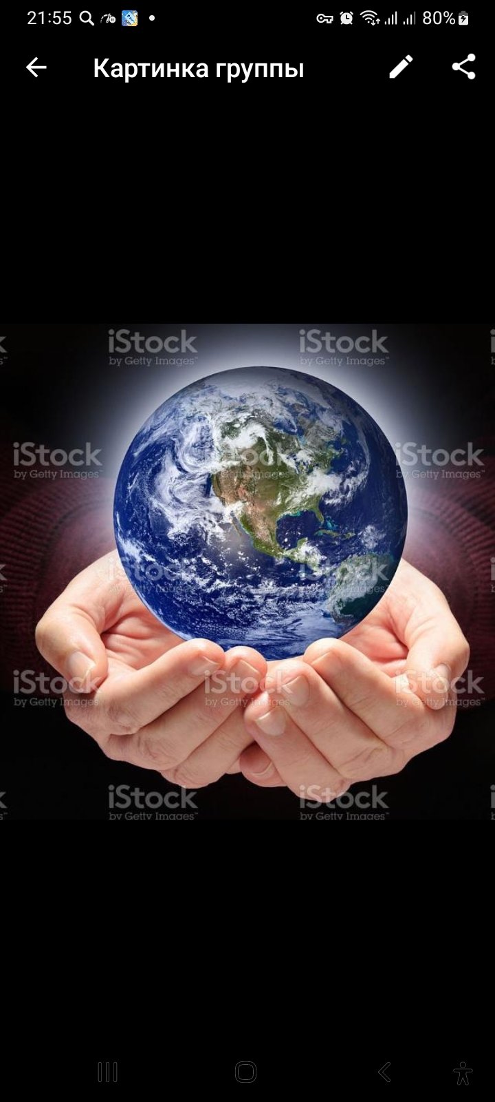 💫❤️‍🔥ССЫЛКИ⚕️ ПЛ🅰️НЕТ🅰️❤️‍🩹💫