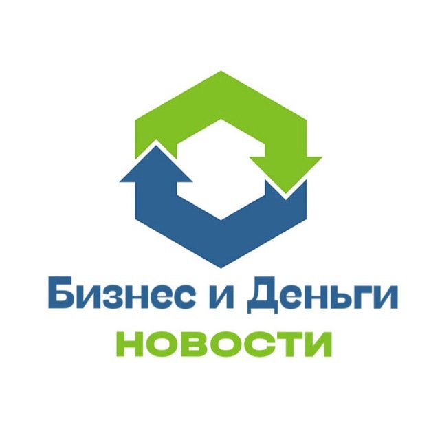 Бизнес и Деньги | Новости