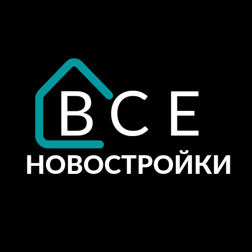 Новостройки Новосибирска