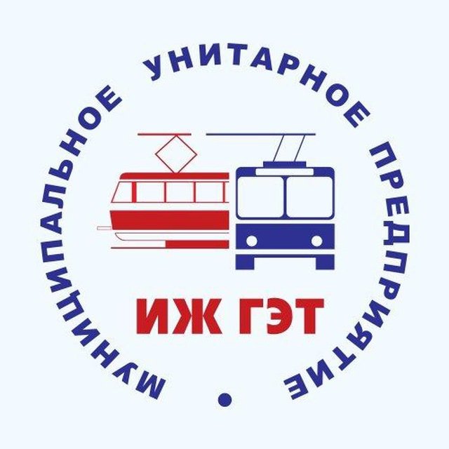 Трамвай | Троллейбус | Ижевск