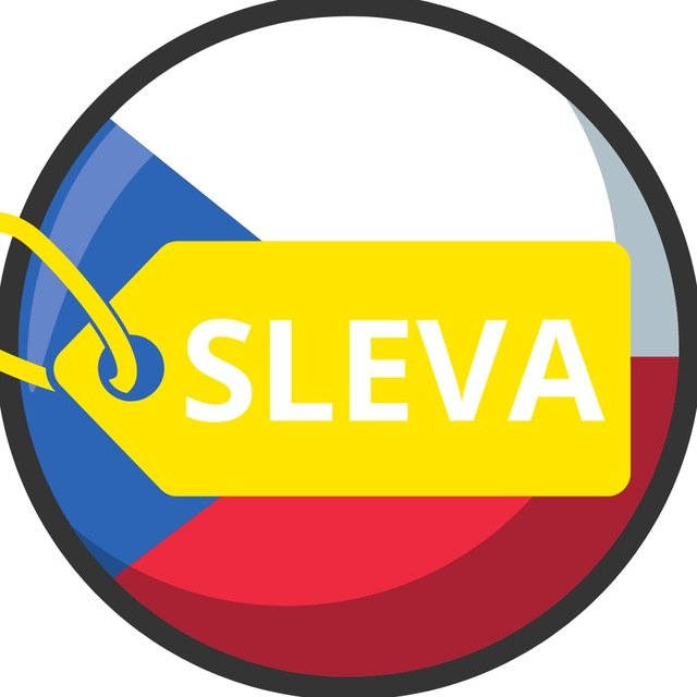 Скидки в Чехии