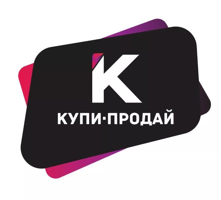 Купи продай Морозовск