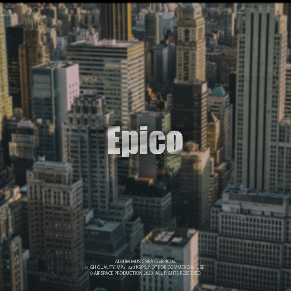 Витрина битмейкера Airspace prod. Store