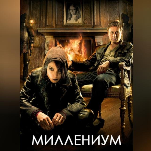 🅜︎🅘︎🅛︎🅛︎🅔︎🅝︎🅝︎🅘︎🅤︎🅜︎