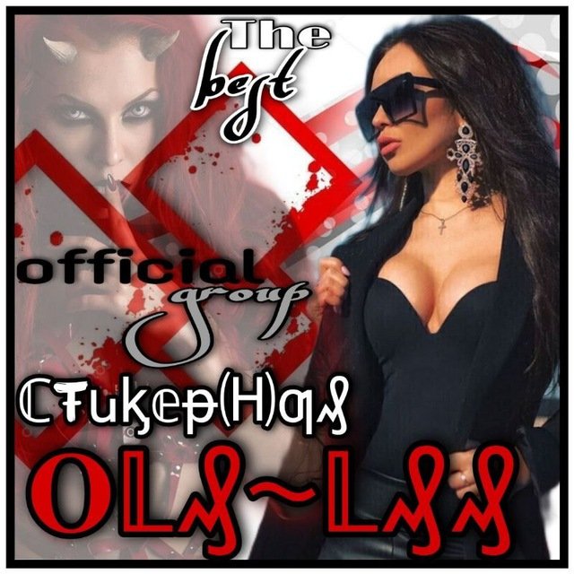 Стикерная Оля-ля