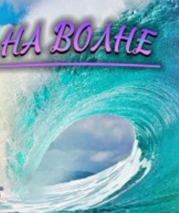 💥🤩В🅾️ЛН🅰️ П🅾️ЗИТИ🅱️🅰️🤩💥