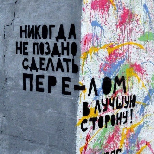 Доброе утро.Мотивация на день