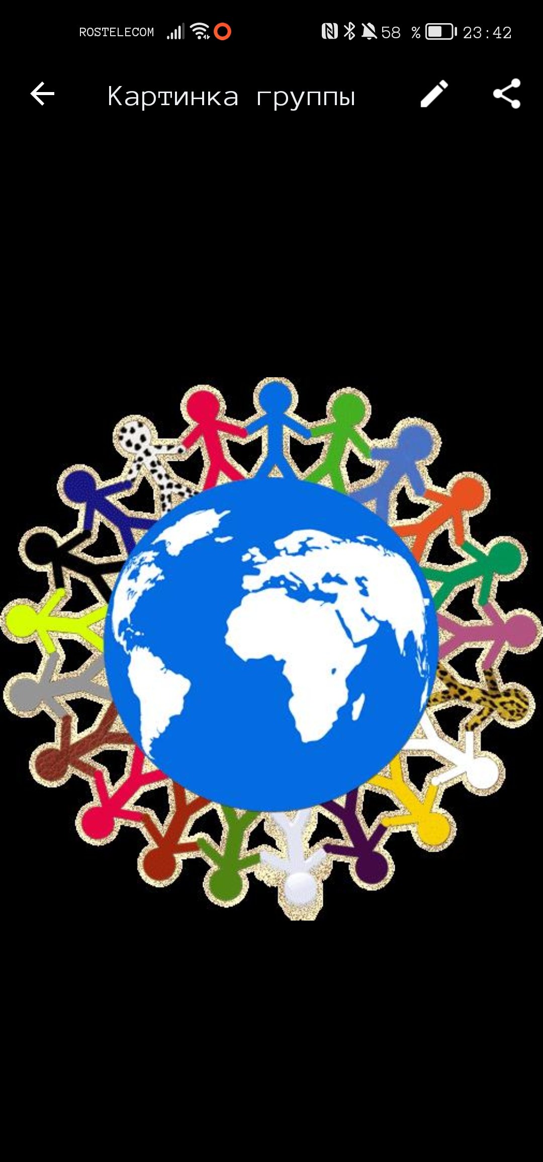 Знакомства)