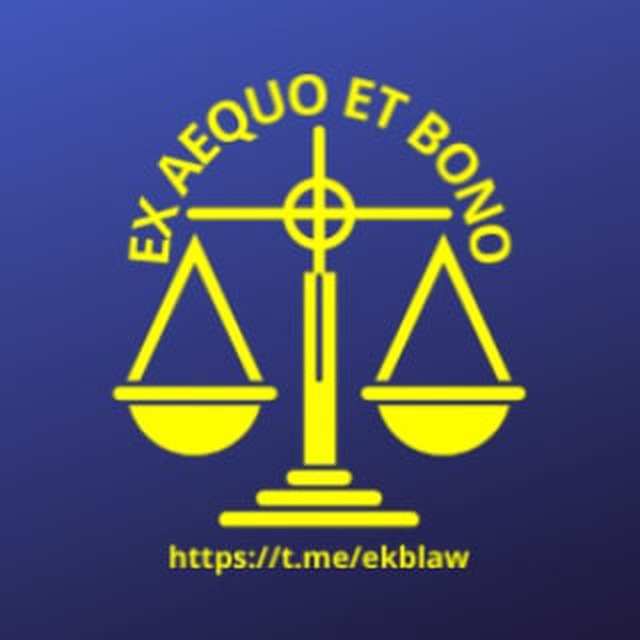 Юридический ликбез