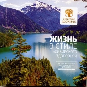 Сотрудничество SW с Маргаритой