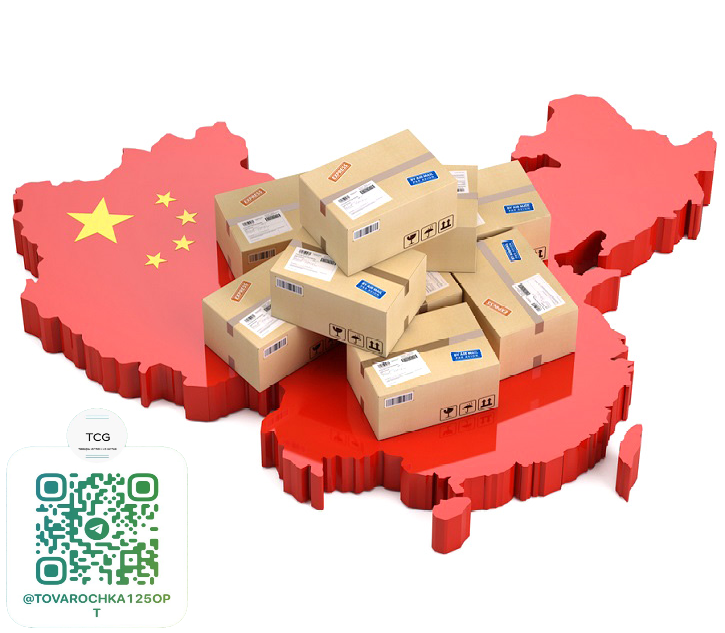 МАРКЕТПЛЕЙС ТОВАРЫ |ПОСТАВЩИК