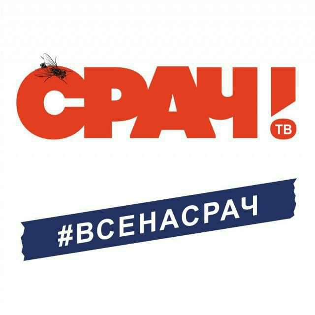 Просто срач без повода.