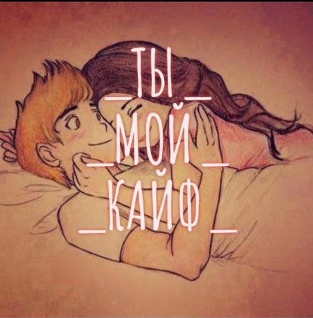 🔥༺ 𝓓𝓲𝓴𝓲𝔂 𝓴𝓪𝔂𝓯 ༻🔥