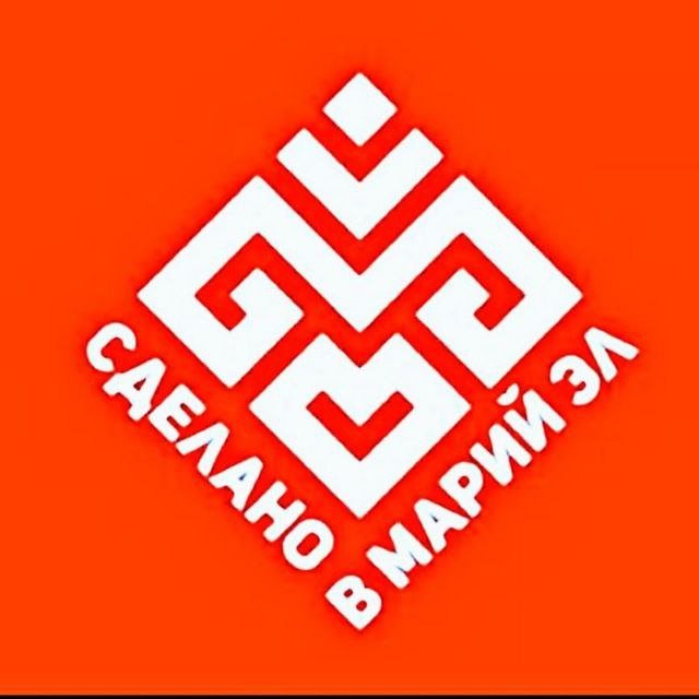 Сделано в Марий Эл - взаимопомощь в 12bc