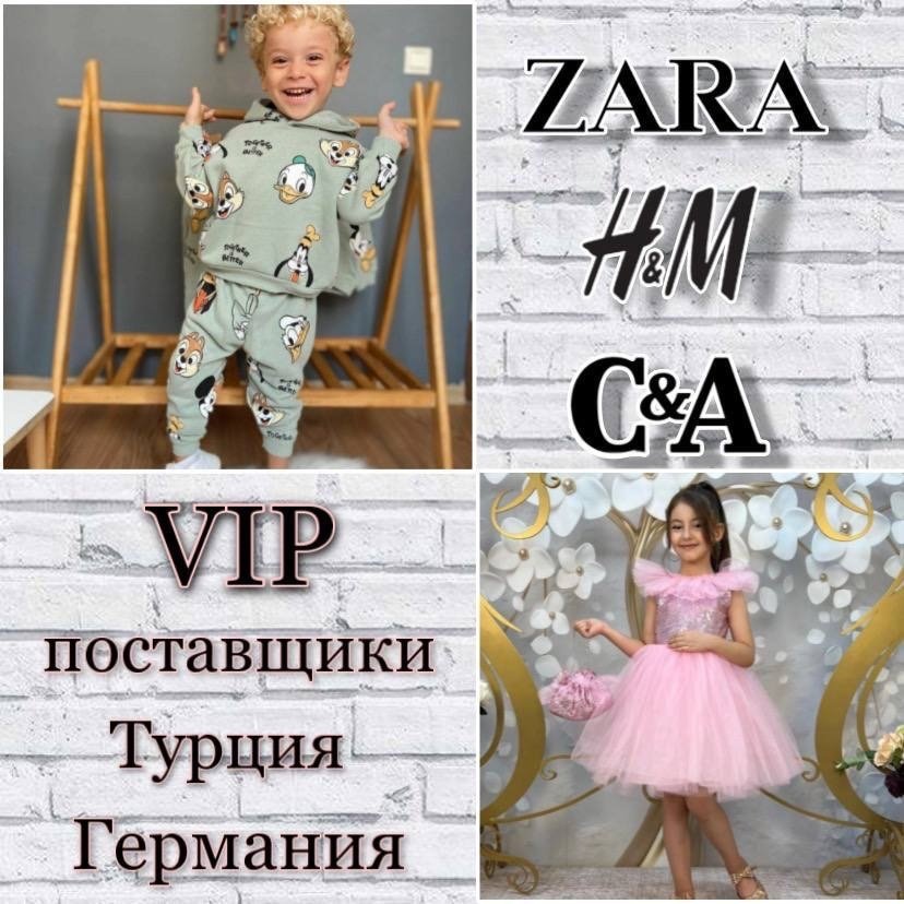 Обучение | VIP поставщики | Заработок