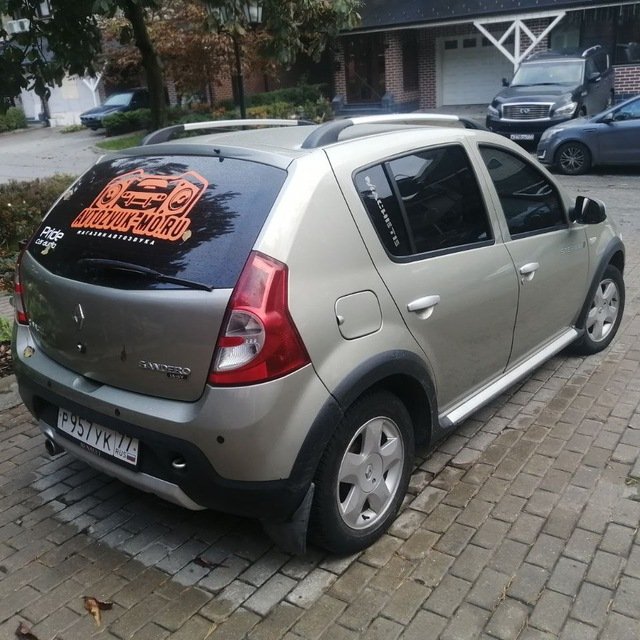 Avtozvuk - Музыка в машину🔊🔊🔊😜