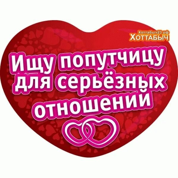 Новосибирск, здесь😍любовь😍