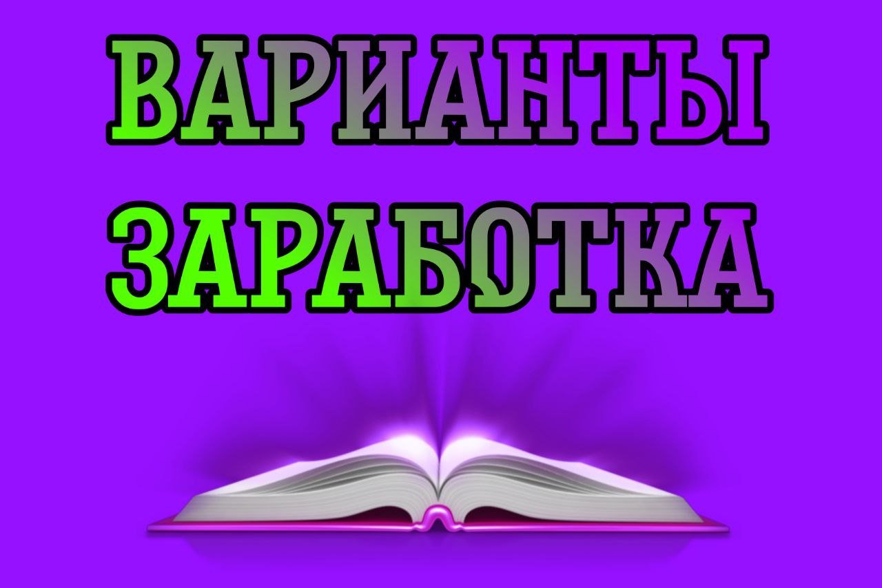 ПRo ФРИЛАНС s ТАМАRОЙ💥