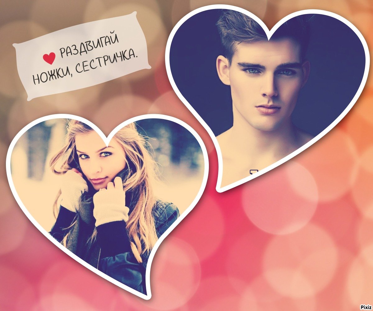 Любовные романы