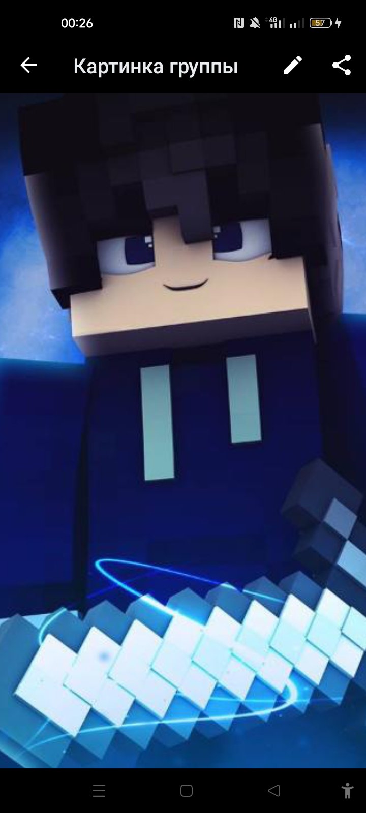 Майнкрафт по сети