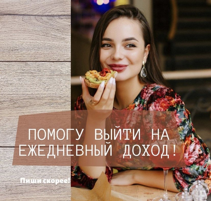 Фриланс в Телеграм