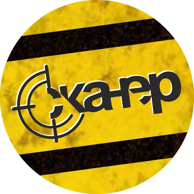 Cобытия Амурская Область