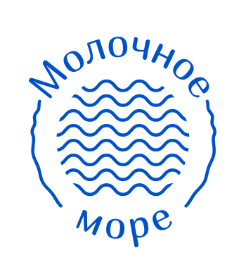 Молочное Море