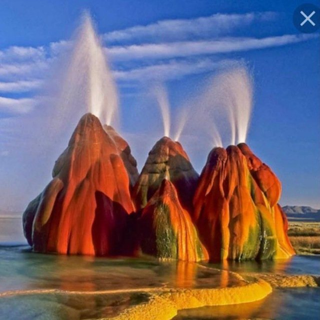 Удивительный мир