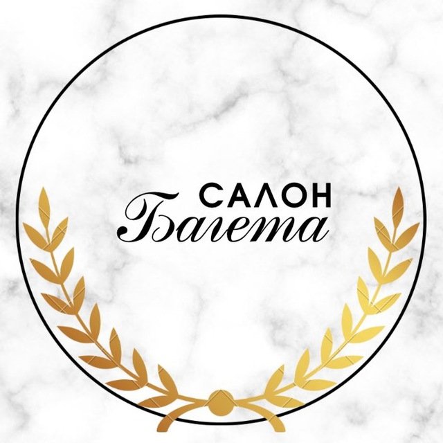 Багетный салон