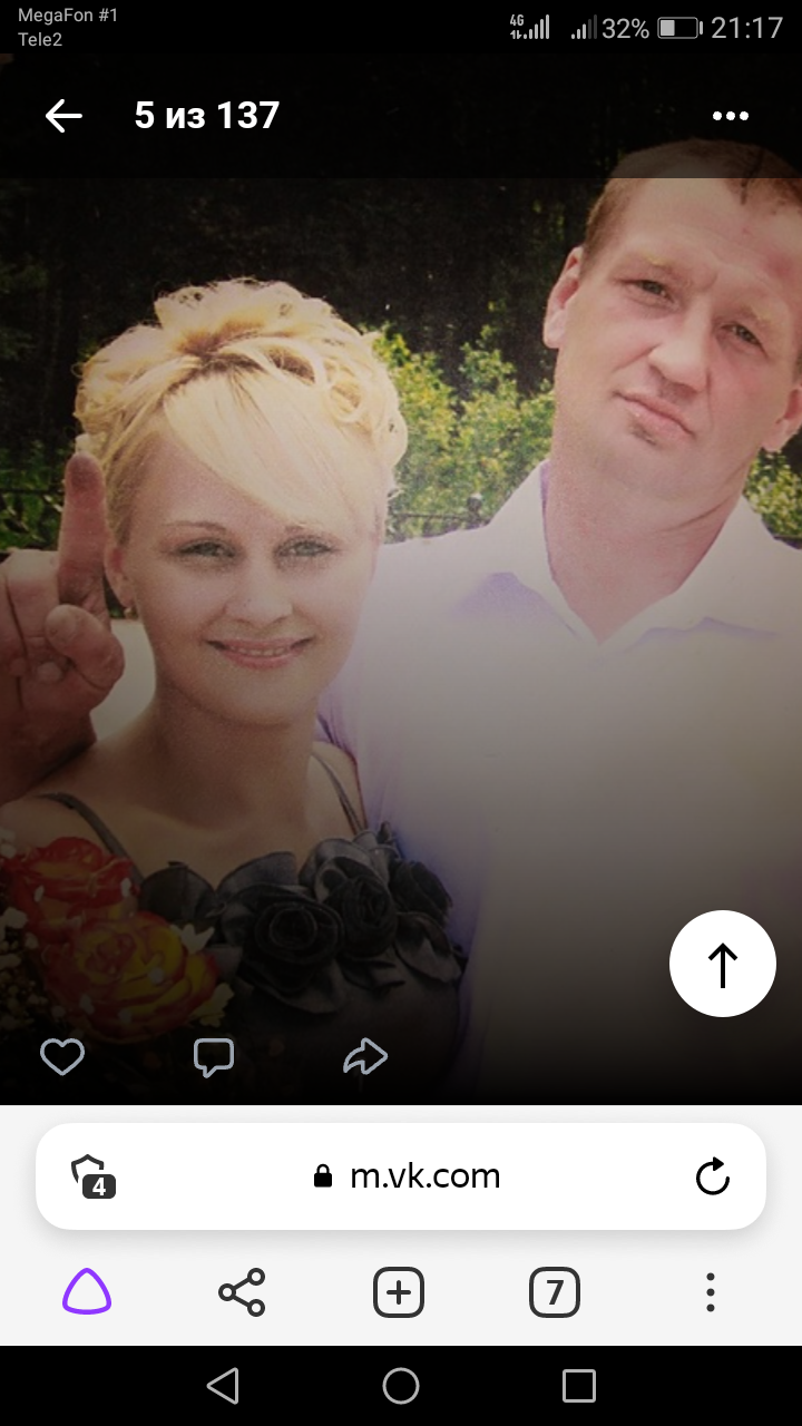 Людям пригодится