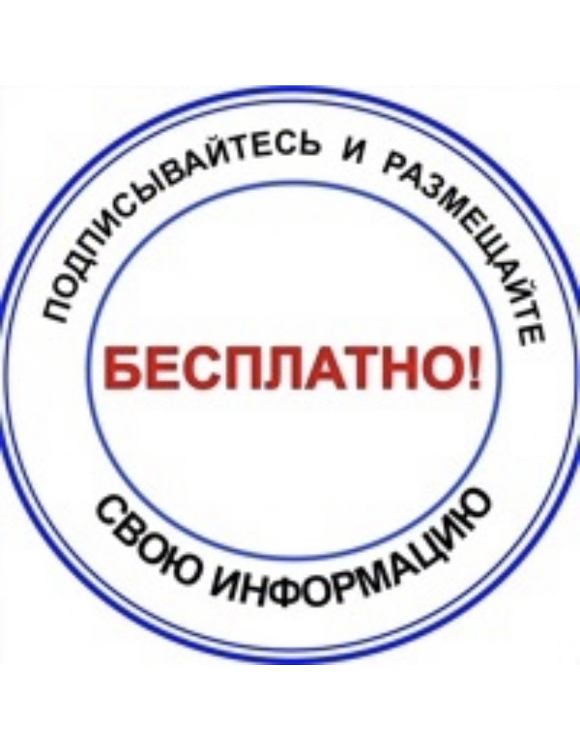 Новоалександровск объявления