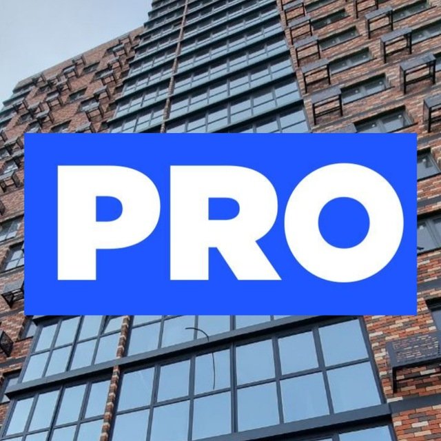 PRO Недвижимость Волгограда