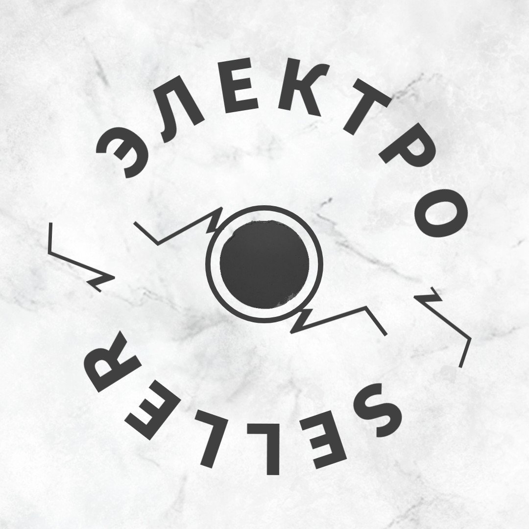 ЭЛЕКТРОSELLER