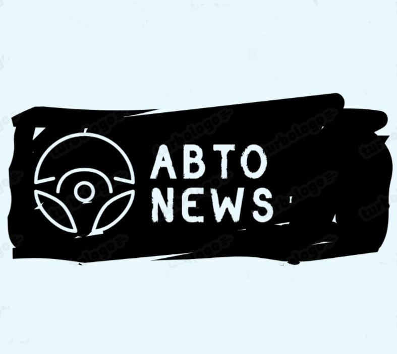 Авто NEWS