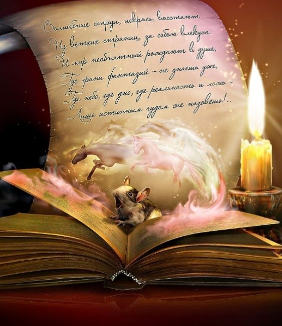 🕸❣️Статусы❣️🕸картинки❣️🕸Стихи🕸❣️